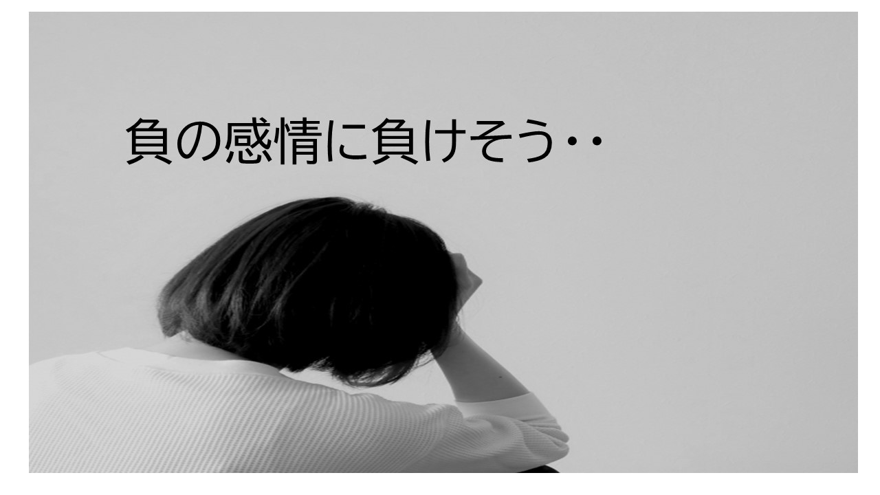 お気楽人間でも悩む？そんな時は口から吐かずに書いてみよう！