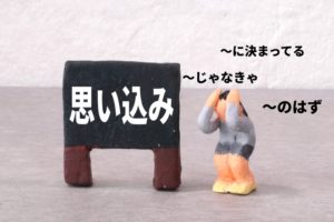 自己中って悪いこと？自分軸を持ってるのは幸せになりたいから！