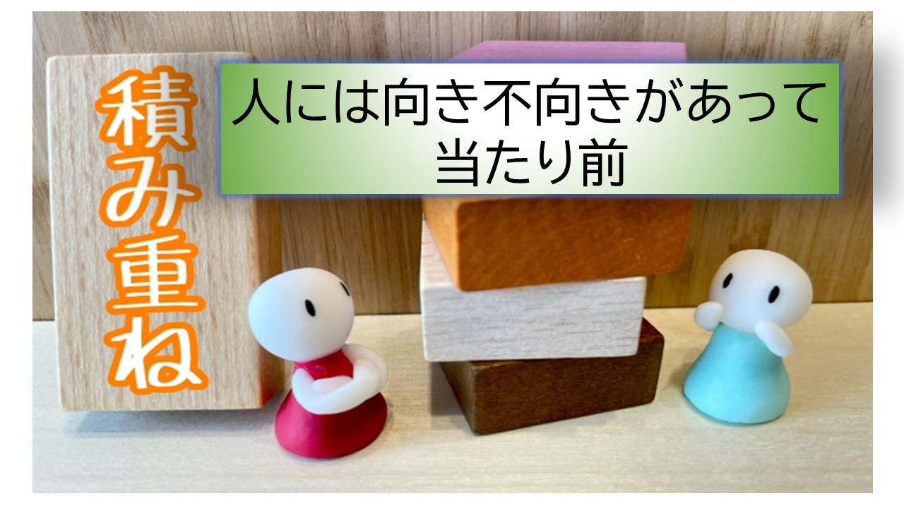 子供は親の所有物？間違いに気づいた母の変化した思考