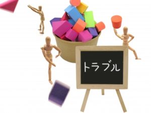 無意識発言で損してない？言葉の力、口癖であなたの人生変わるよ！