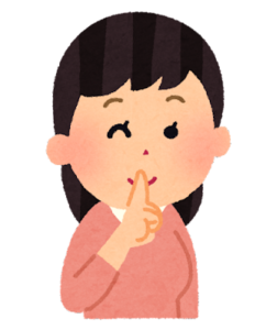 それ心理学だよ⁈50代から身に着ける成功への心の掴み方