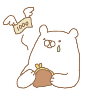 旅行に行くぞ⁈海外旅行先は為替の影響を考えて慎重に選びましょう