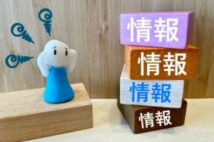 「ブログ」興味はあるけど何を書いたらいいの？好きなことでいい！