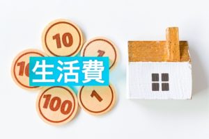 円安で物価高騰の嵐はなぜ起こった⁈最弱貨幣と堕ちた日本経済の闇