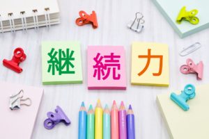 50代女性、今の自分に満足してますか？だったら見なくていいですよ