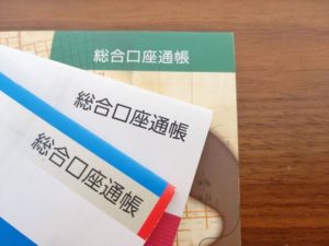 老後資金がない⁉顔面蒼白の未来を回避する準備術！