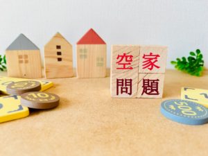 実家の片づけを終えて感じたこと：50代から考える終活と住まいの整理