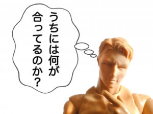 家族が認知症に⁈財産を守る家族信託と諸々備えの後見制度