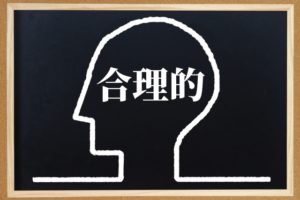 「忙しい」がお金持ち？令和は「ヒマ」と「効率」が富裕層である証